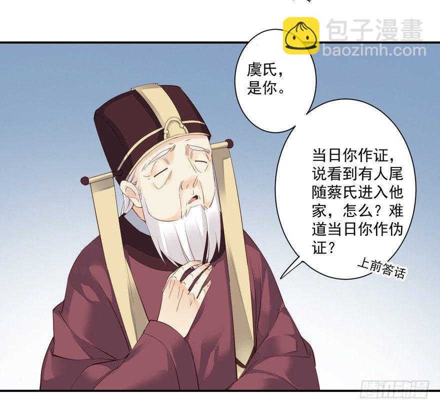 第五十三话（下）-第110话
