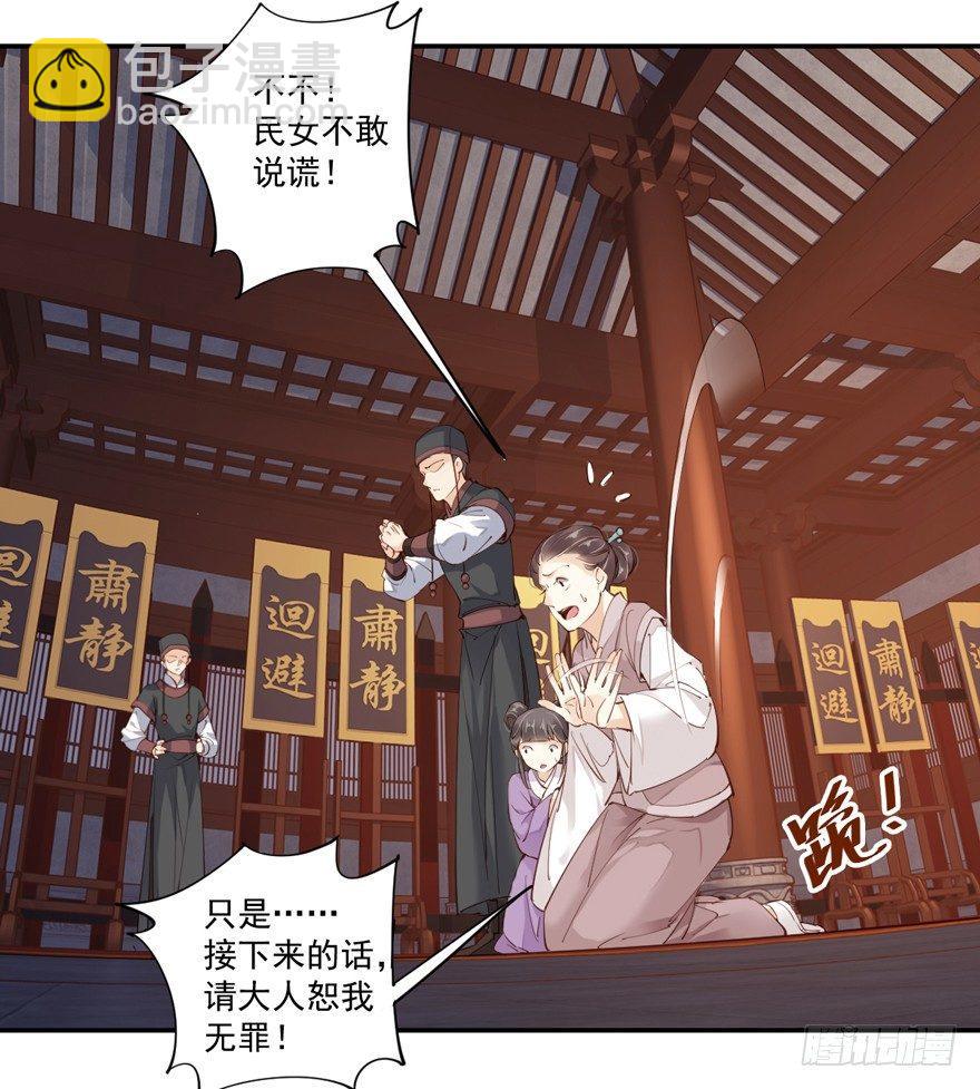 第五十三话（下）-第110话