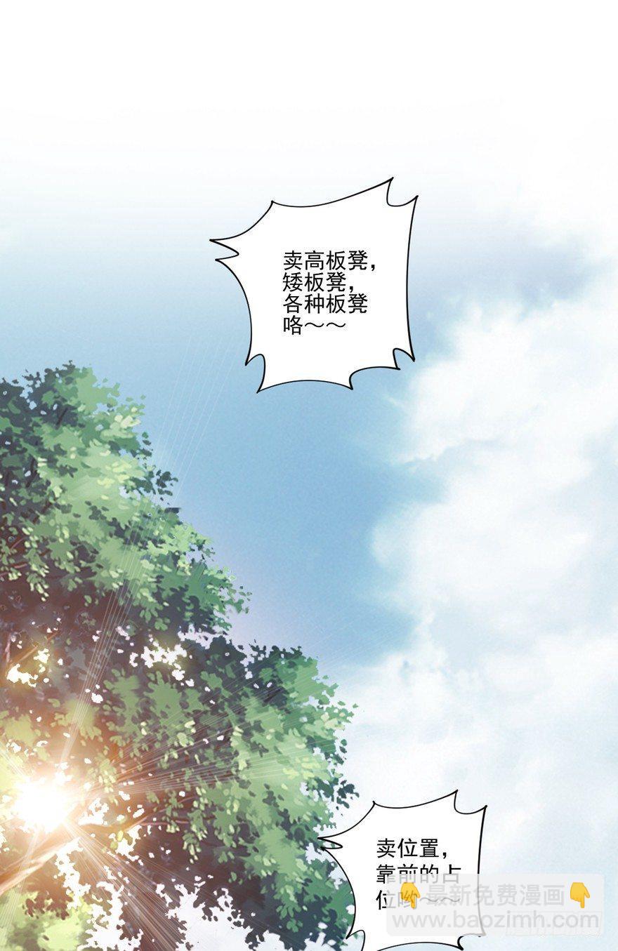 第五十三话（下）-第110话