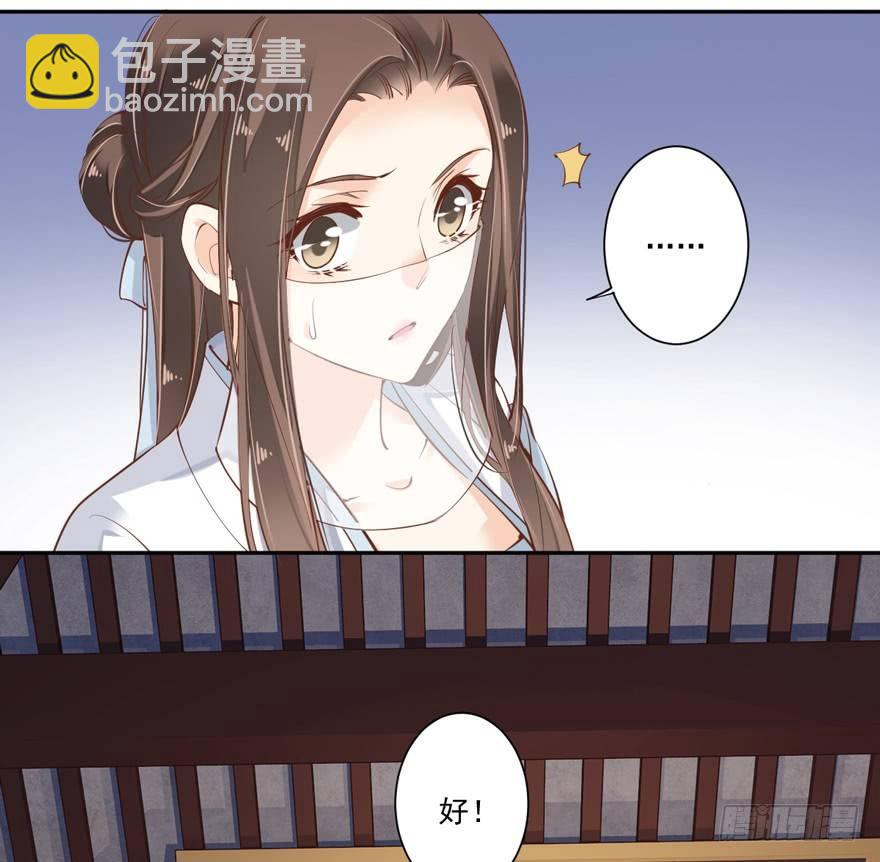 第五十三话（下）-第110话