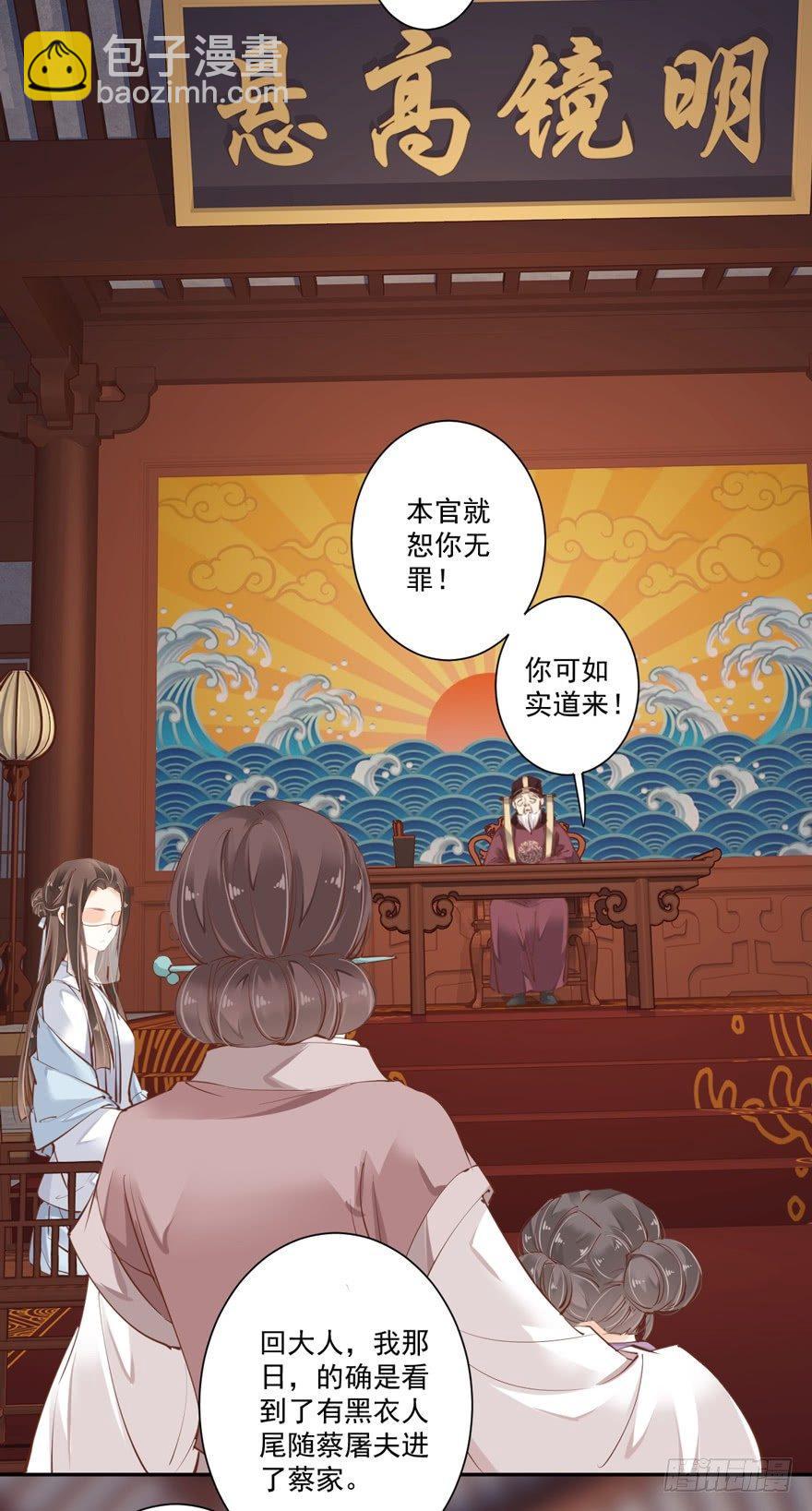 第五十三话（下）-第110话
