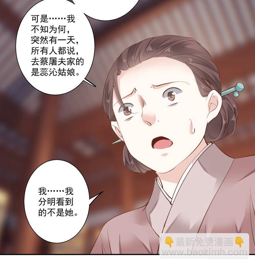 第五十三话（下）-第110话