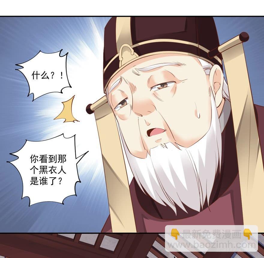 第五十三话（下）-第110话