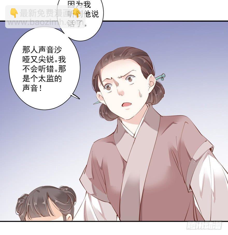 第五十三话（下）-第110话
