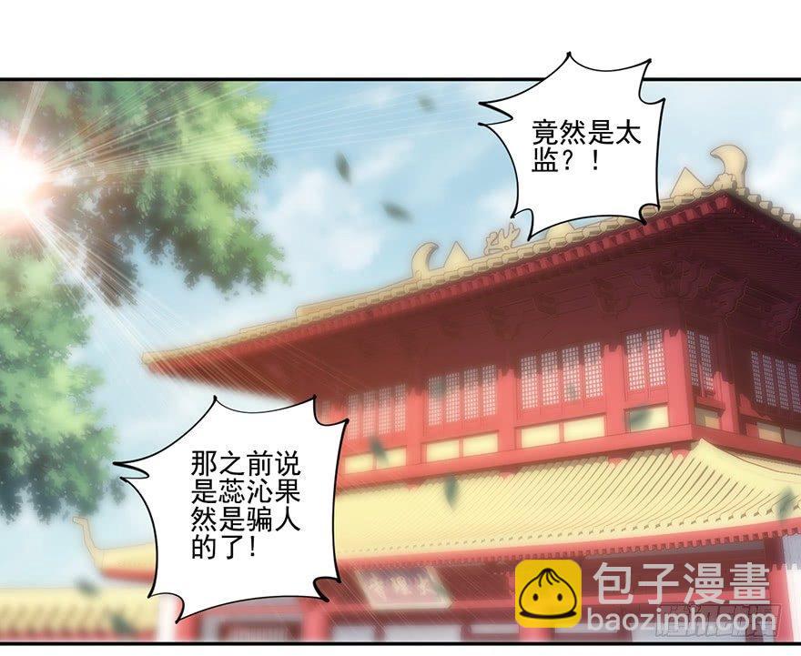 第五十三话（下）-第110话
