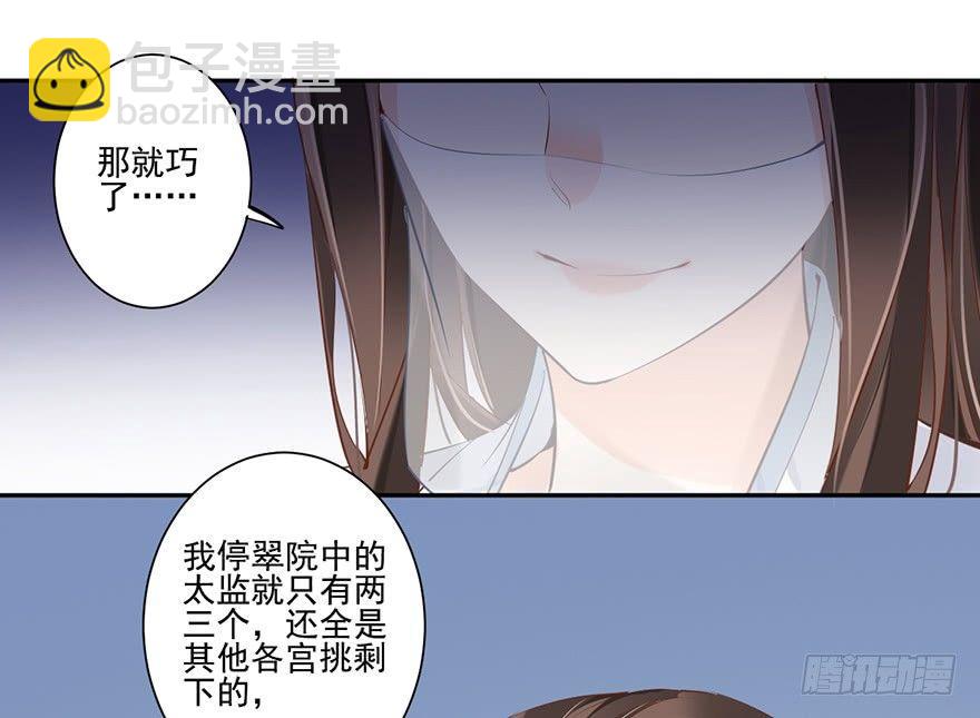 第五十三话（下）-第110话