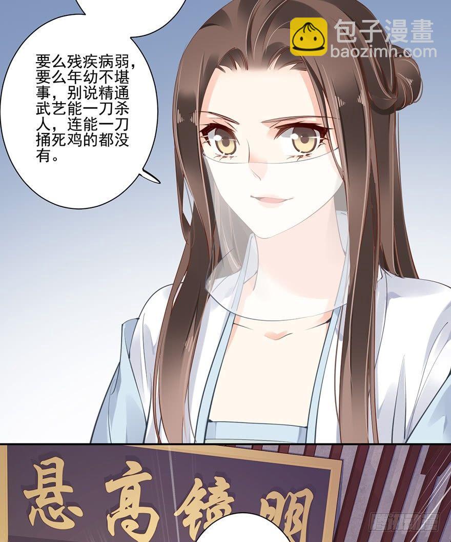 第五十三话（下）-第110话