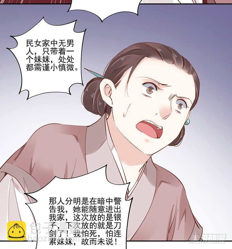 第五十三话（下）-第110话