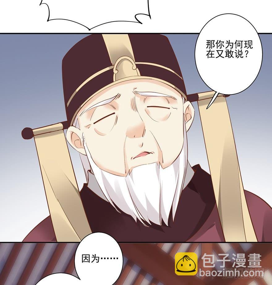 第五十三话（下）-第110话