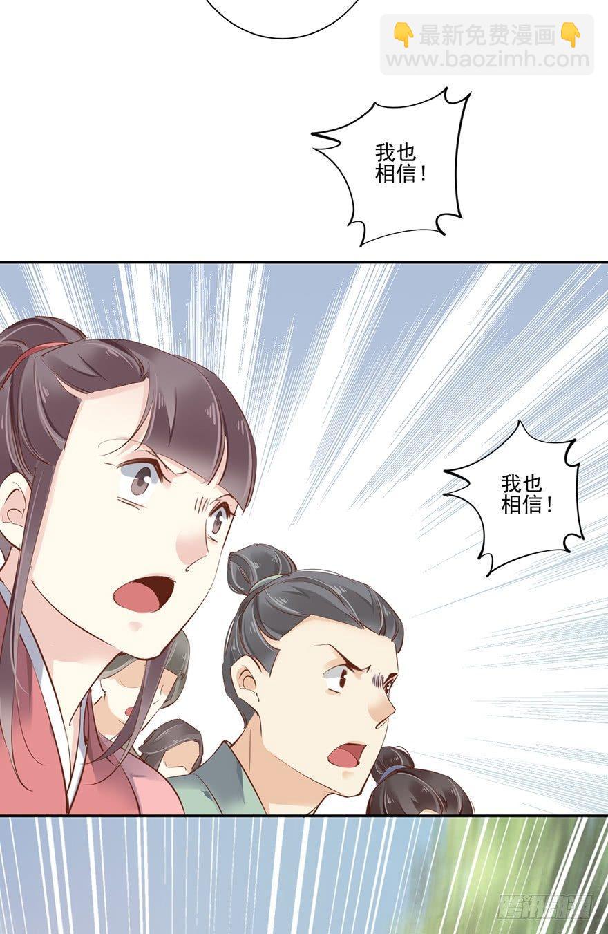 第五十三话（下）-第110话