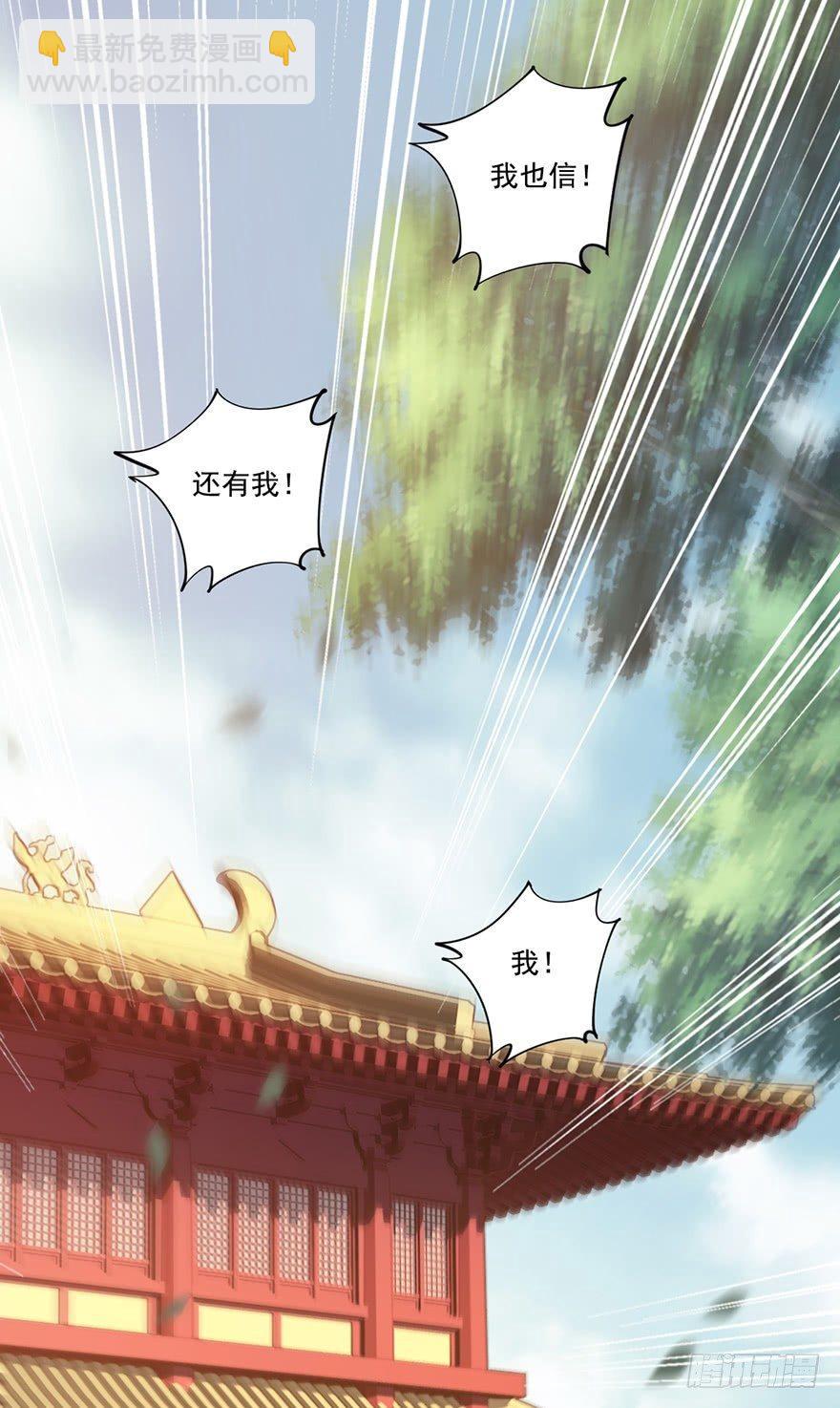 第五十三话（下）-第110话