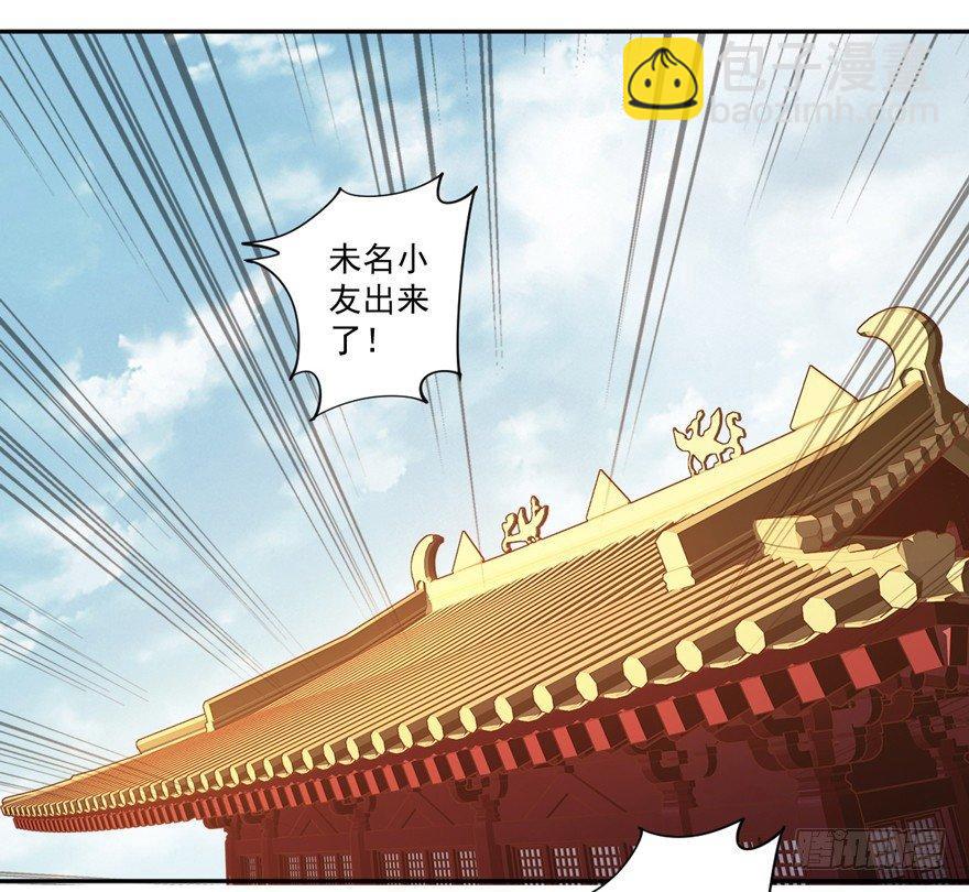 第五十三话（下）-第110话