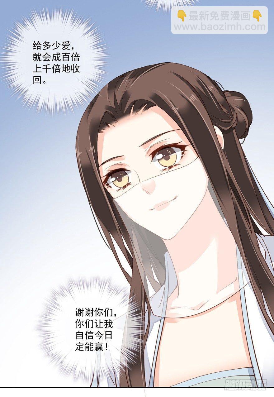 第五十三话（下）-第110话