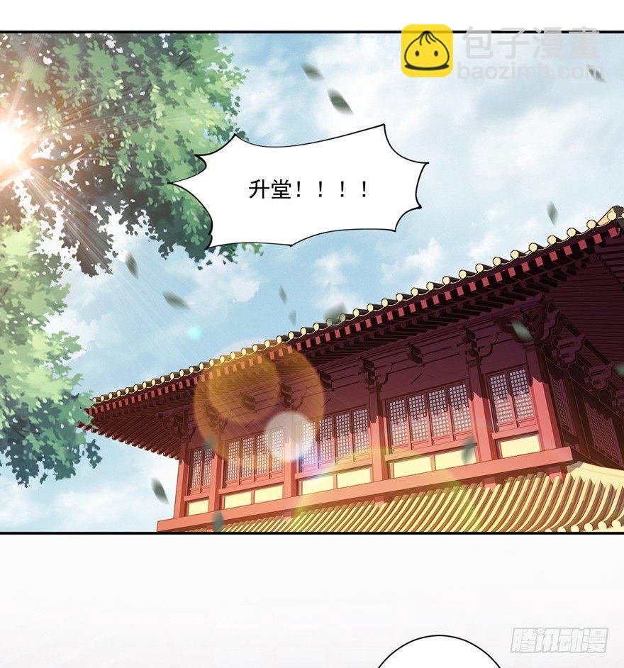 第五十三话（下）-第110话