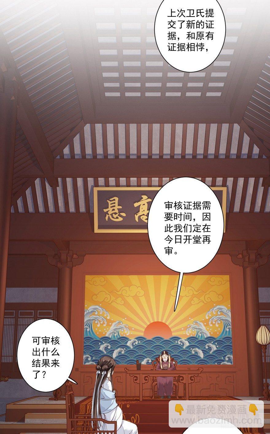第五十三话（下）-第110话