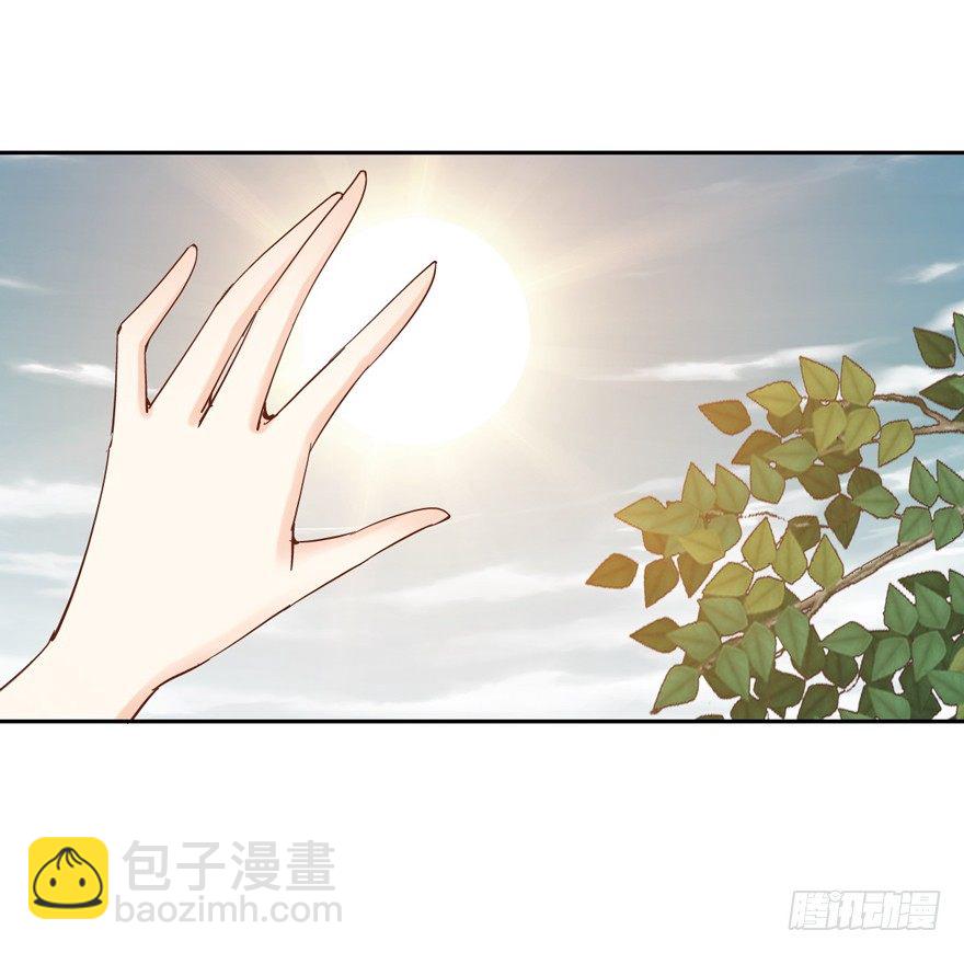 你就来我身边做一等婢女吧-第12话