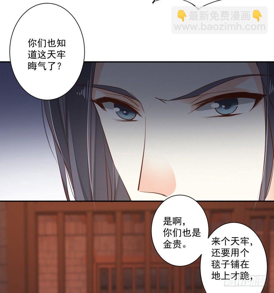 第五十四话（下）-第112话