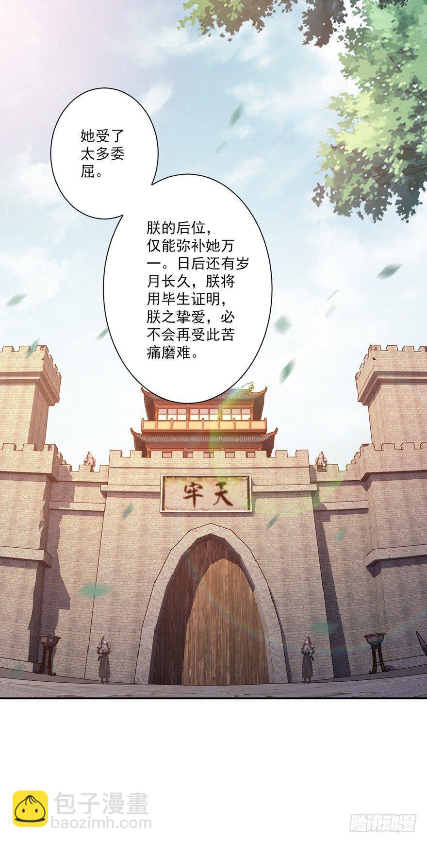 第五十四话（下）-第112话