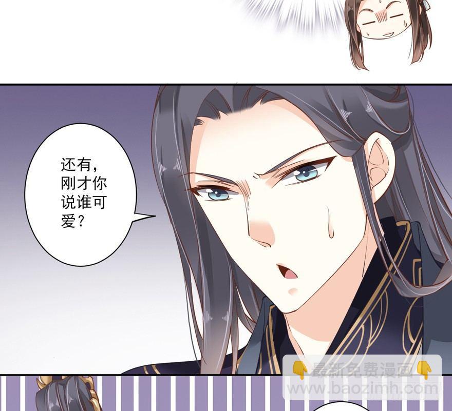 第五十四话（下）-第112话
