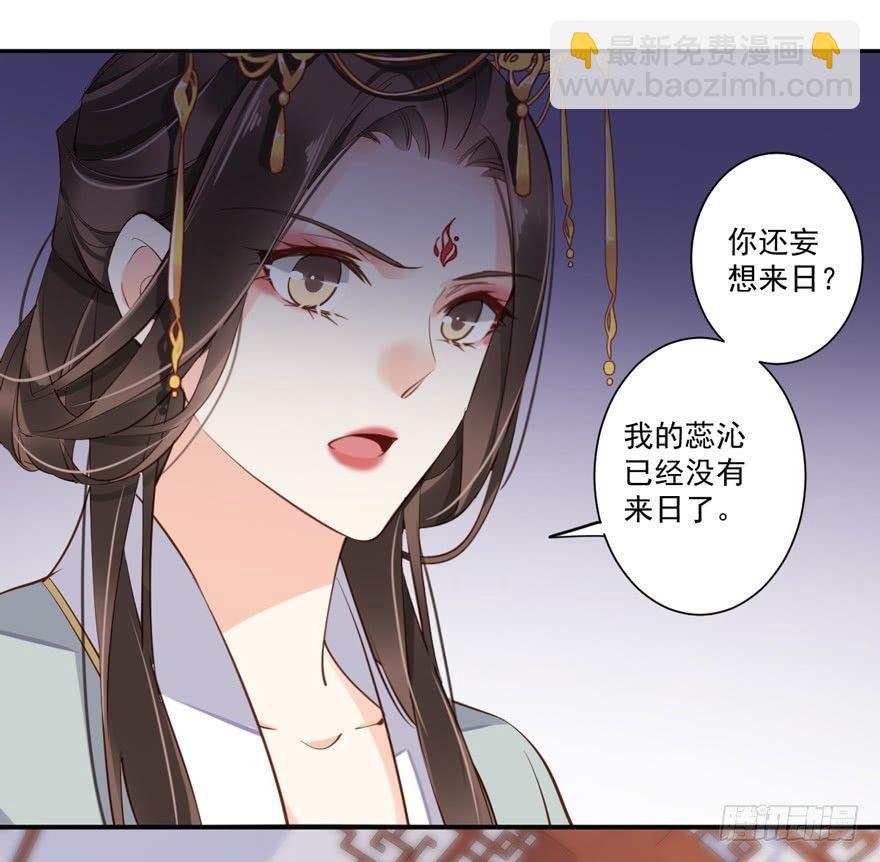 第五十五话（下）-第114话