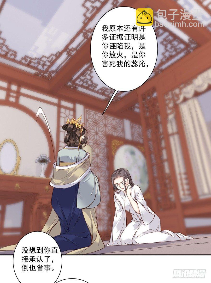 第五十五话（下）-第114话