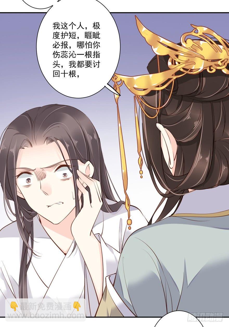 第五十五话（下）-第114话