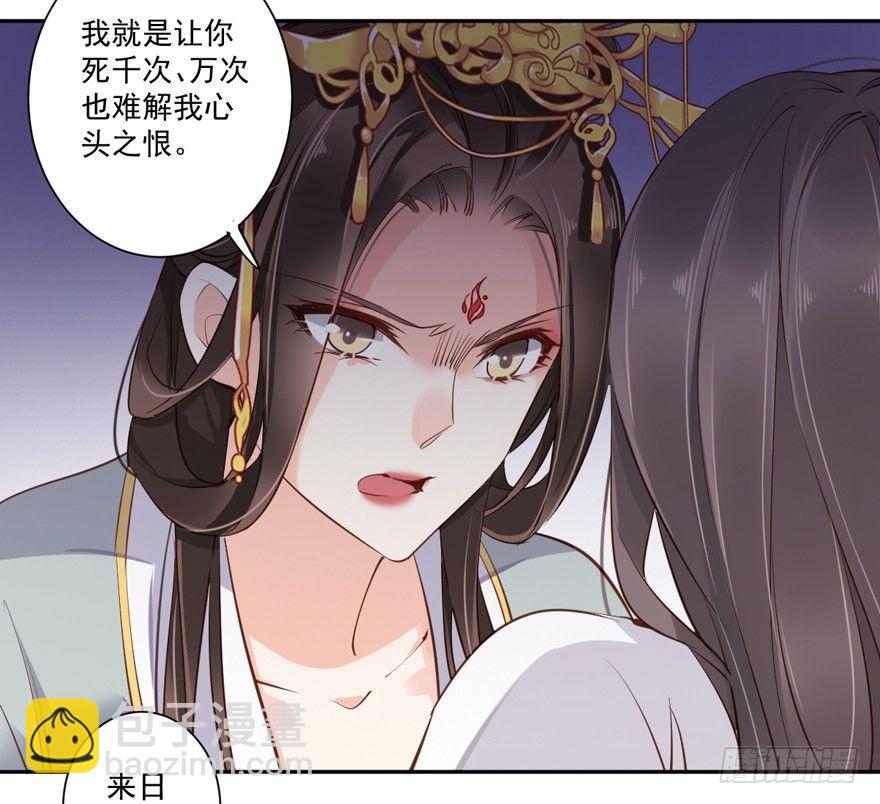 第五十五话（下）-第114话
