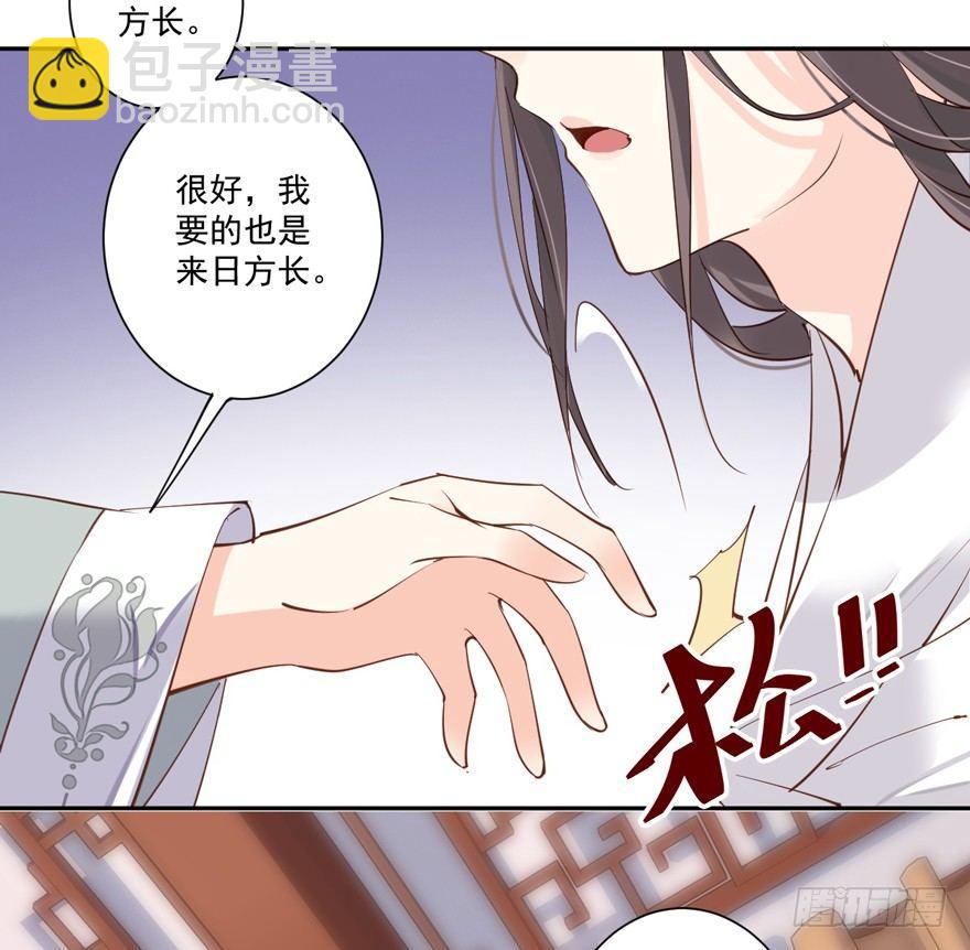 第五十五话（下）-第114话