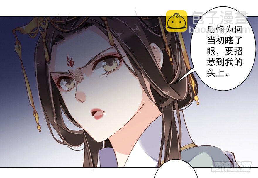第五十五话（下）-第114话