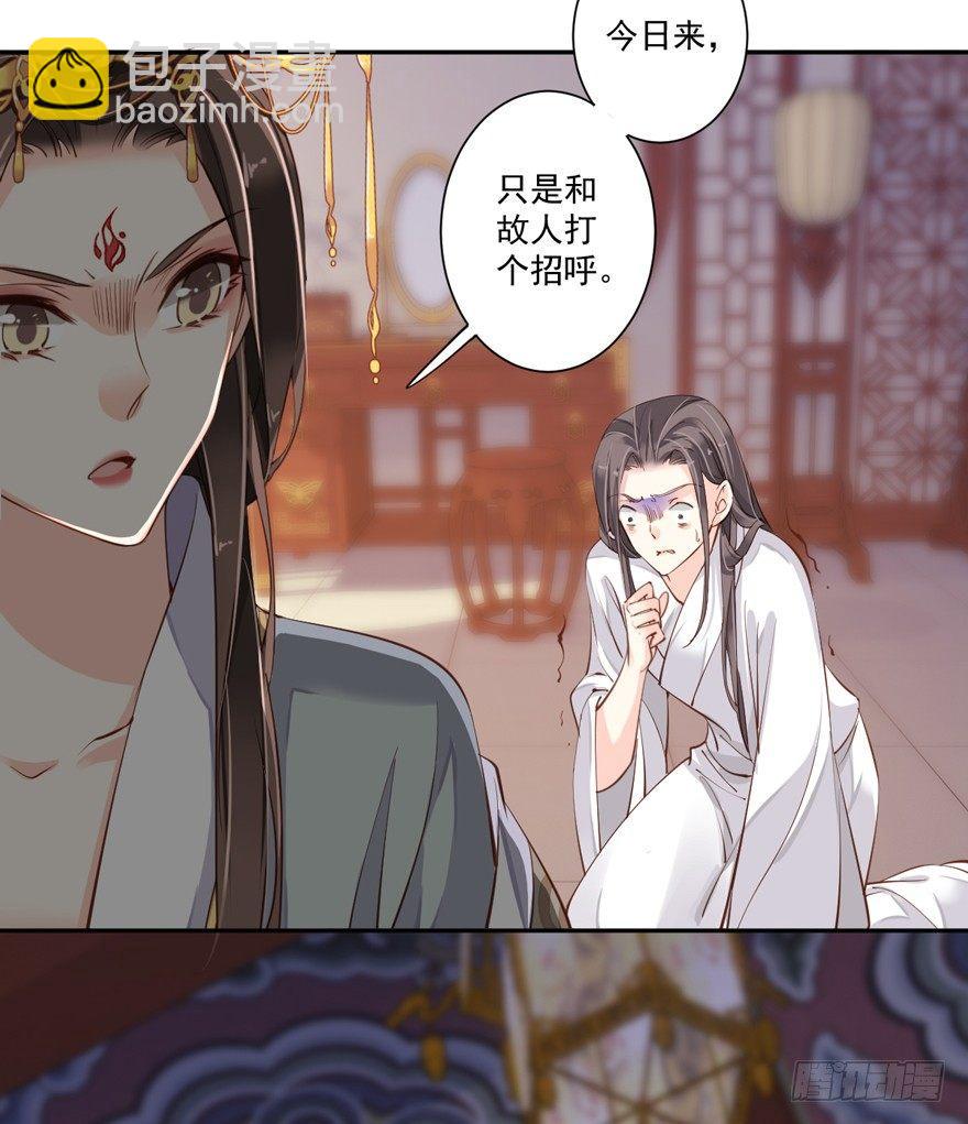 第五十五话（下）-第114话