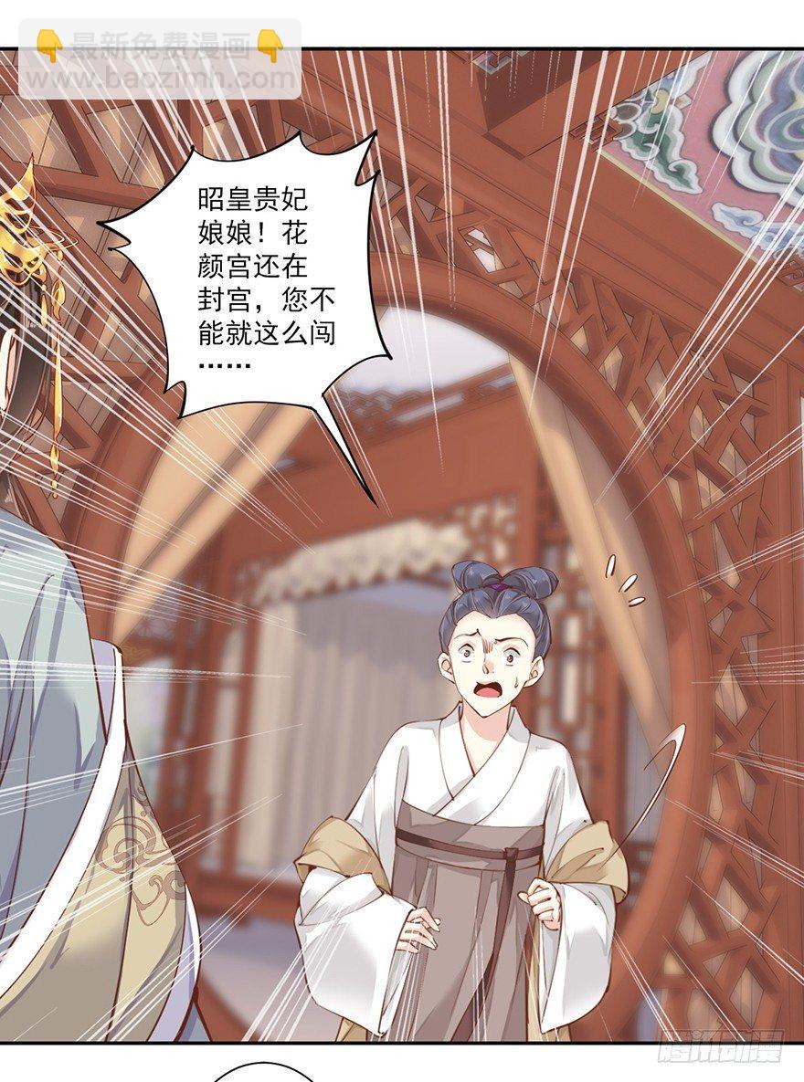第五十五话（下）-第114话
