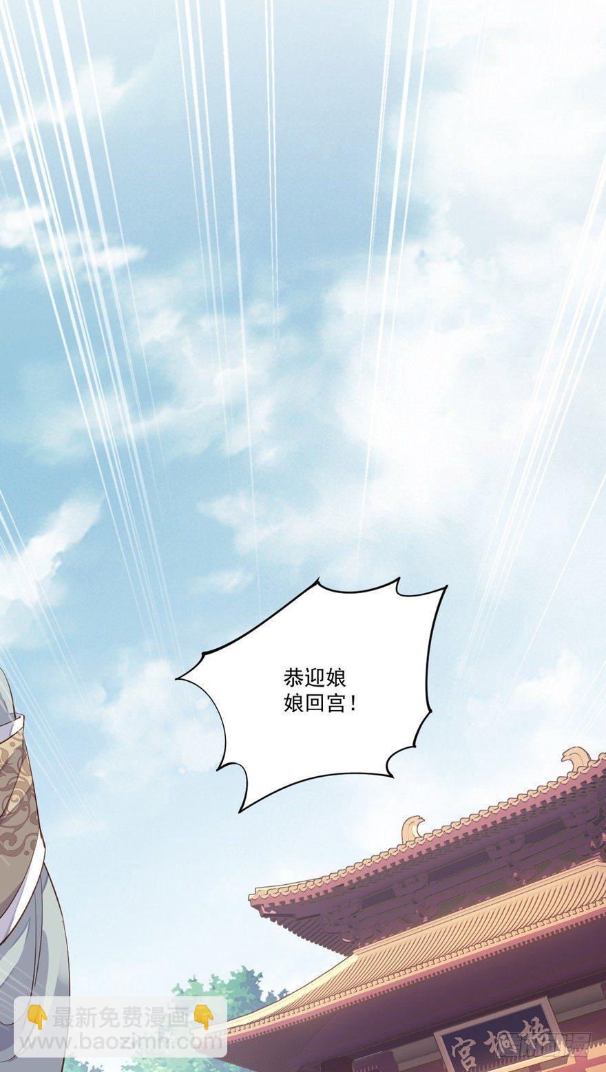 第五十五话（下）-第114话