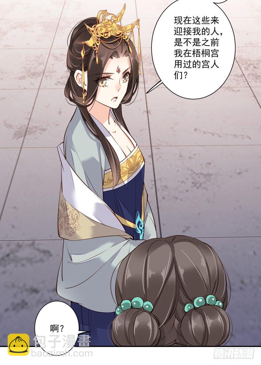 第五十五话（下）-第114话