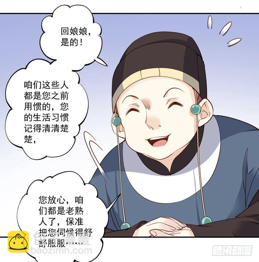 第五十五话（下）-第114话