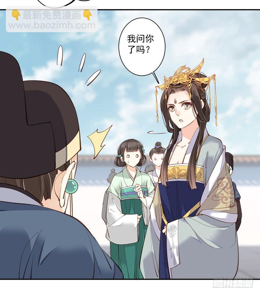 第五十五话（下）-第114话