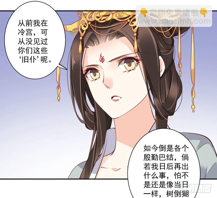 第五十五话（下）-第114话