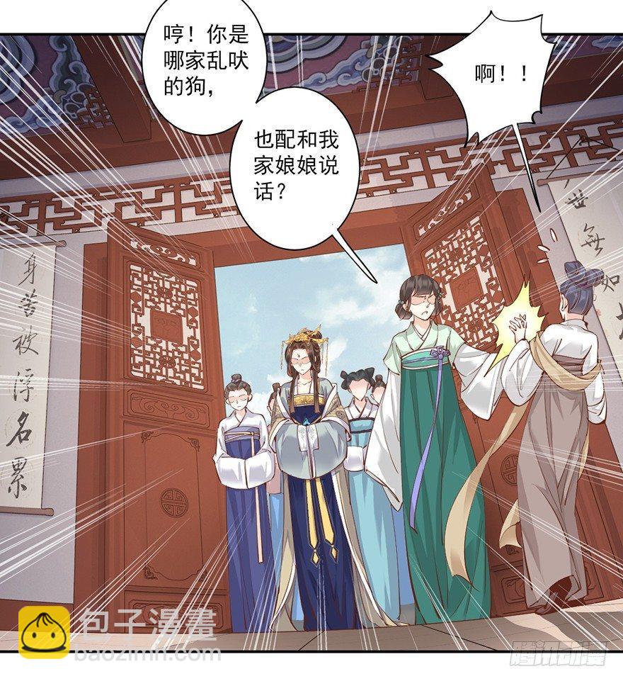 第五十五话（下）-第114话