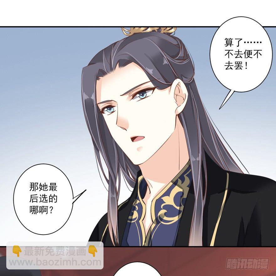 第五十五话（下）-第114话
