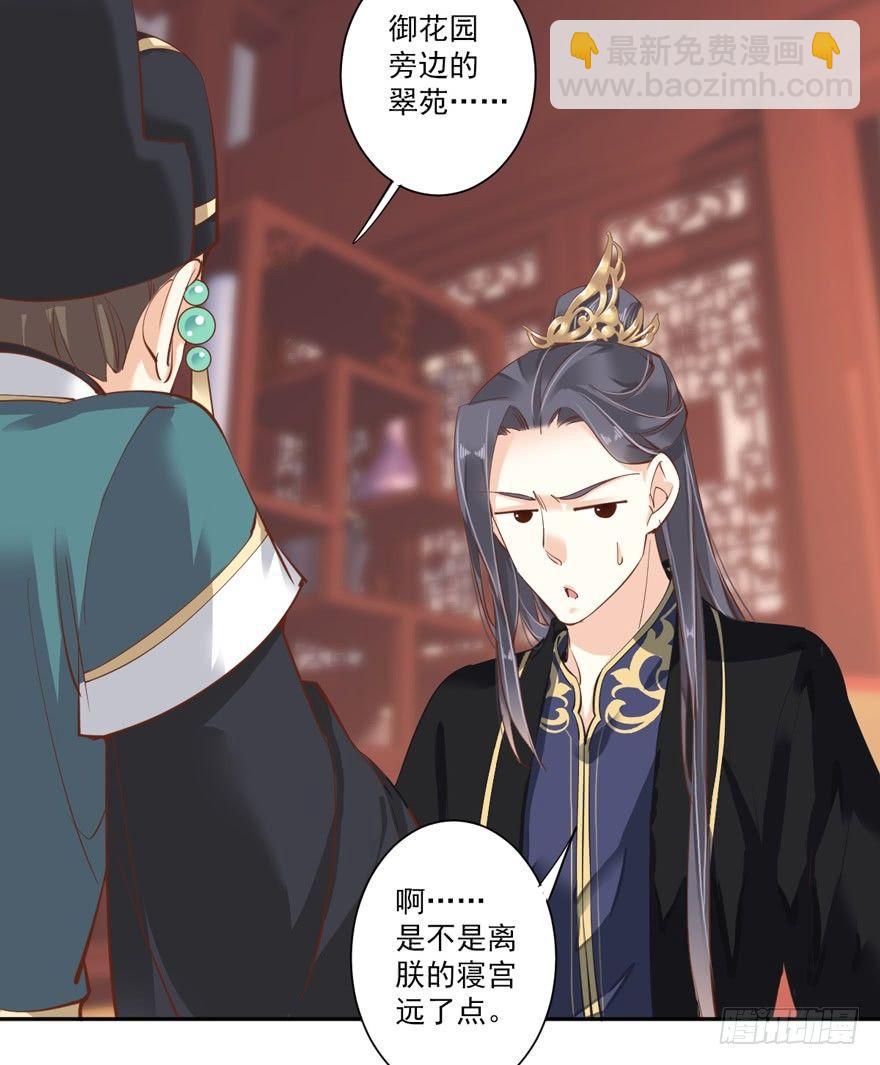 第五十五话（下）-第114话
