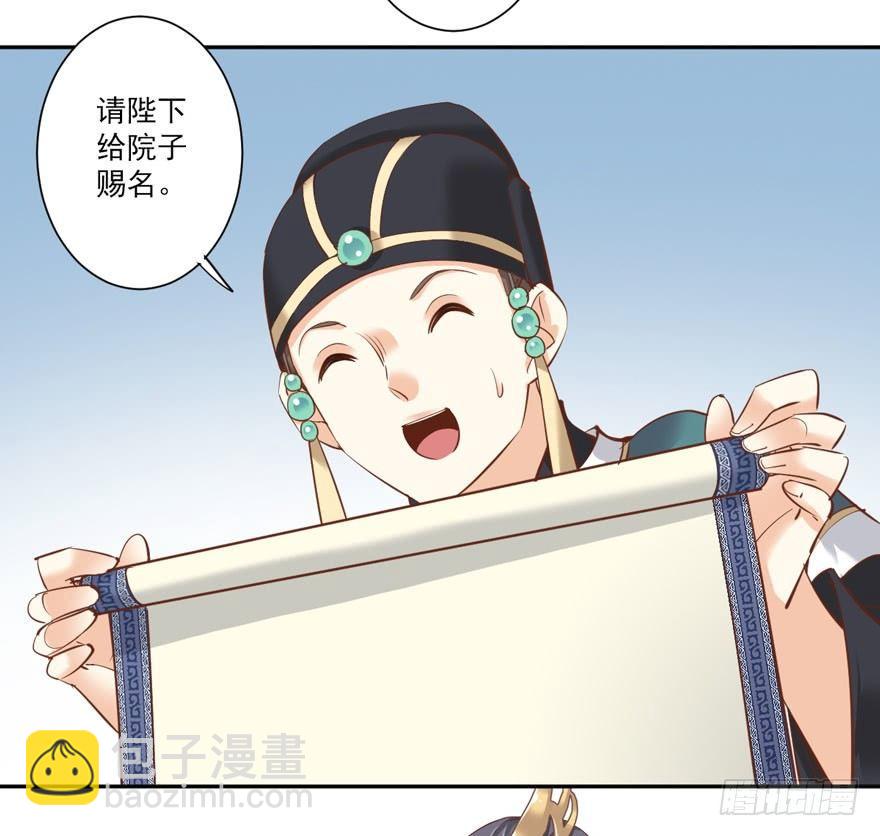 第五十五话（下）-第114话