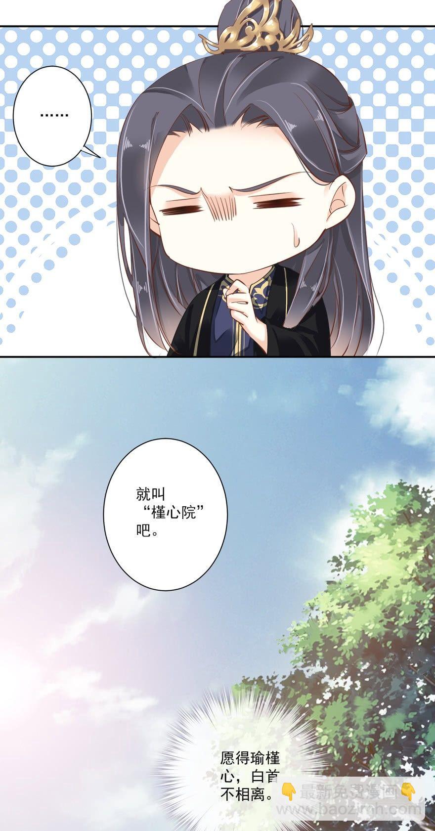 第五十五话（下）-第114话