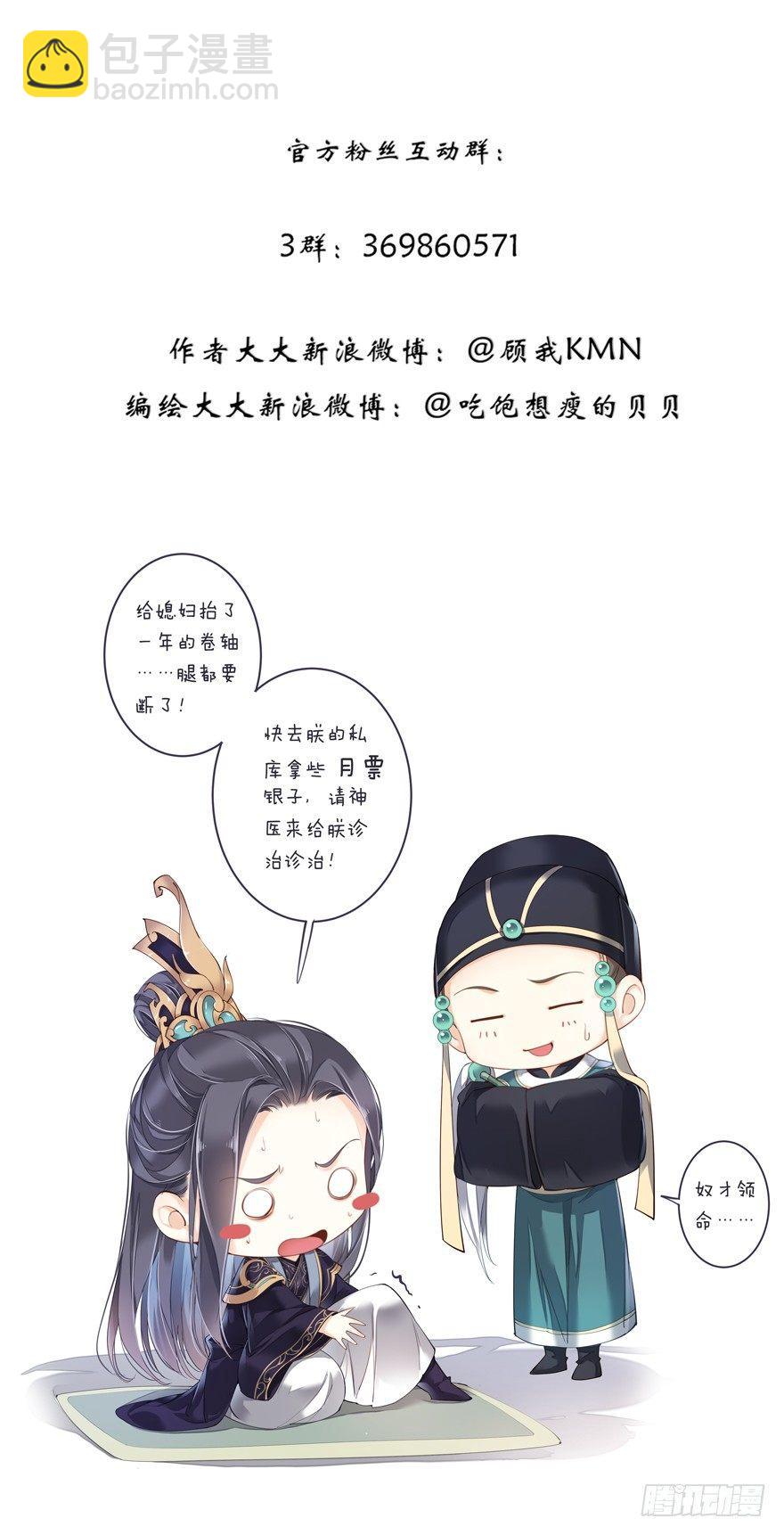 第五十五话（下）-第114话