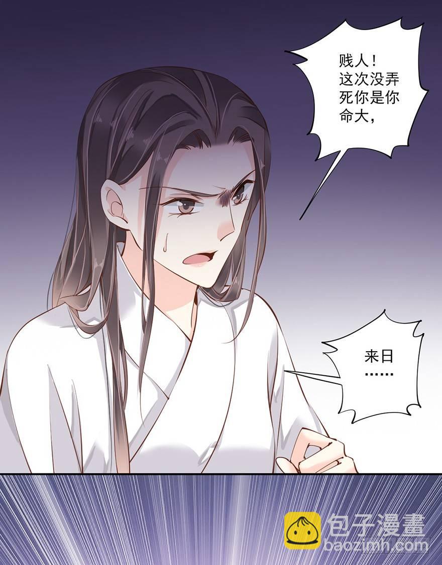 第五十五话（下）-第114话