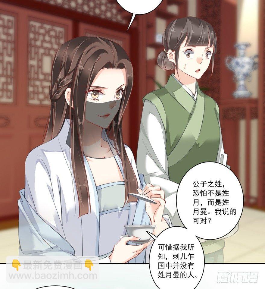 第五十六话（下）-第116话