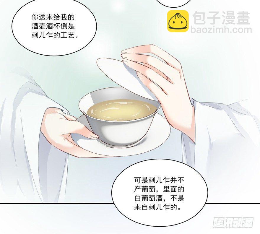 第五十六话（下）-第116话