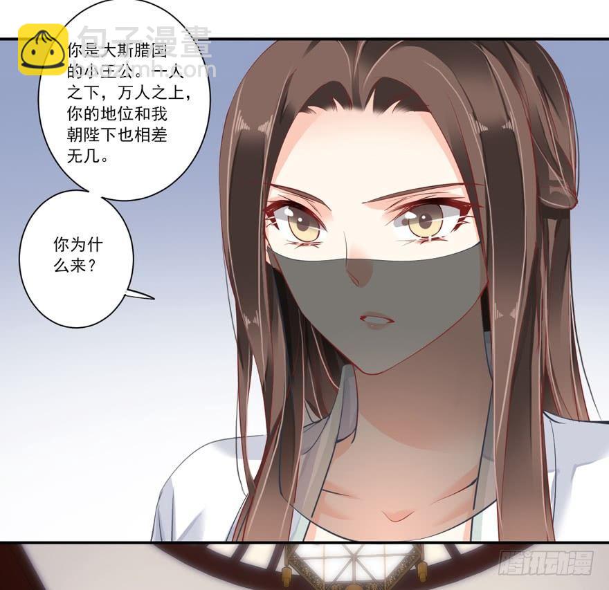 第五十六话（下）-第116话