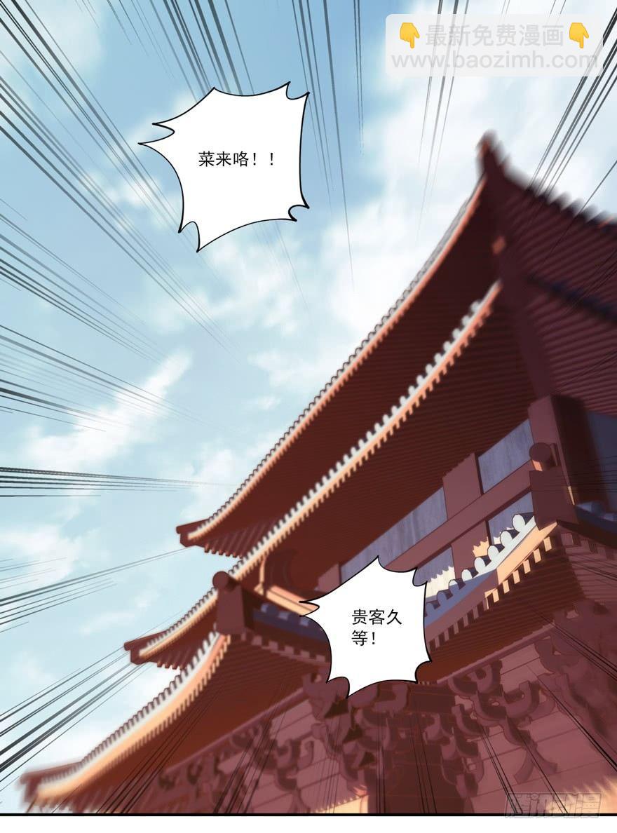 第五十六话（下）-第116话