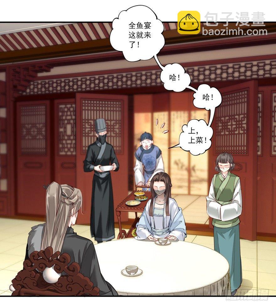 第五十六话（下）-第116话