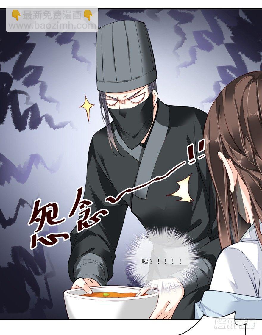 第五十六话（下）-第116话