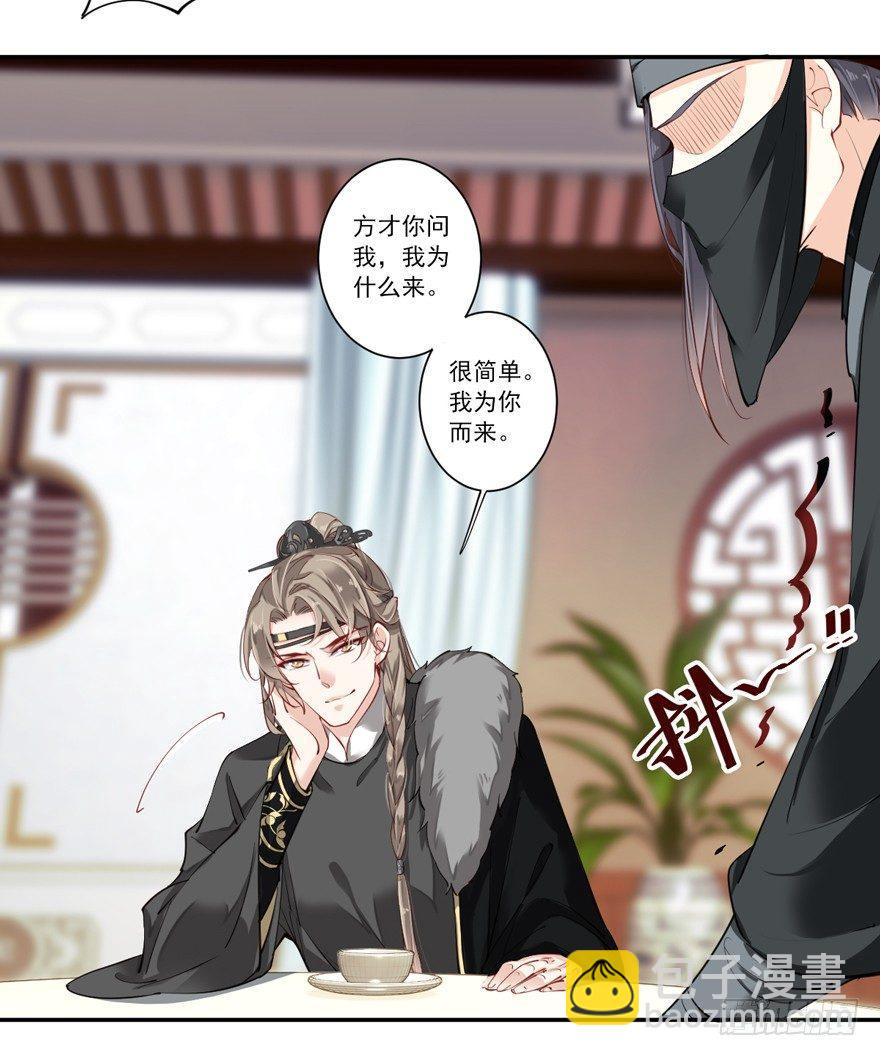第五十六话（下）-第116话